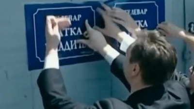 Nekad krali radikali, danas kradu naprednjaci