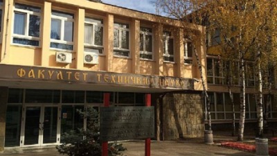 Anonimna dojava o bombi naFTN, zgrada ispražnjena