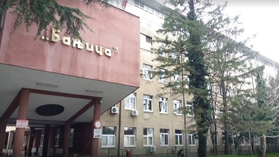 Ko ima 4.000 evra ne čeka na operaciju! Direktor "Banjice": Može van radnog vremena