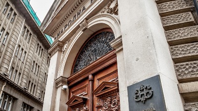 Oglasila se Narodna banka Srbije: Navodi o američkim sankcijama - širenje panike Oglasila se Narodna banka Srbije: Navodi o američkim sankcijama - širenje panike