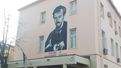 "Vlada najodgovornija za stanju u 'Lazi Lazarević'"