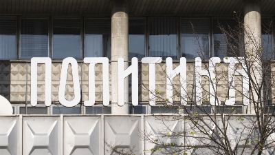 Marko Albunović novi v.d. glavnog urednika "Politike"