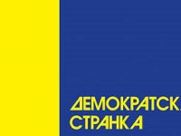 DS: Opasan pokušaj relativizacije napada na studente