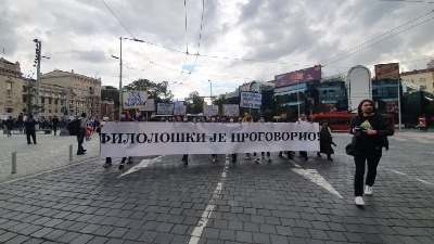 "Uvredljivo i neistinito!": Studenti Filološkog fakulteta odgovorili Stevanu Filipoviću