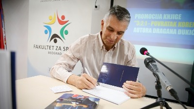 Promocija knjige "3:2:1 - Povratak korenima" o legendama rukometa