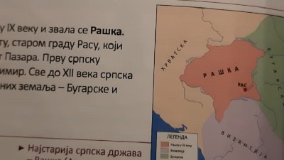 Kako nam uče decu: "Hrvatska se graničila sa Vizantijom?!" Kako nam uče decu: "Hrvatska se graničila sa Vizantijom?!"