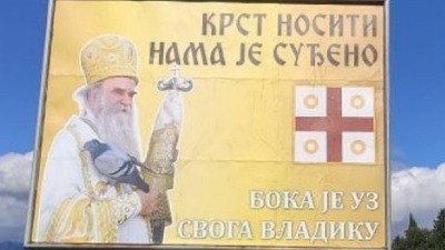 Podrška za Amfilohija: "Boka uz svog vladiku" (FOTO)