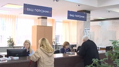 Poreska uprava uvela novu uslugu - zakazivanje poziva