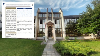 Afera „Indeks”: Presuda posle 14 godina, ali nije napisana već 17 meseci Afera „Indeks”: Presuda posle 14 godina, ali nije napisana već 17 meseci