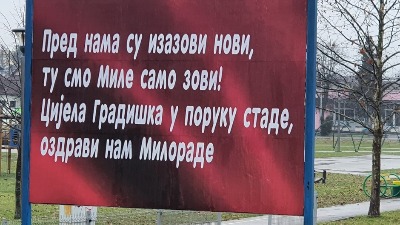 TITO, TITO 1, TITO 2... I Dodik gradi kult ličnosti TITO, TITO 1, TITO 2... I Dodik gradi kult ličnosti
