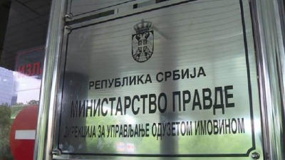 Ministarstvo pravde: Tužilaštva da preduzmu mere prema odgovornima za napad na policiju
