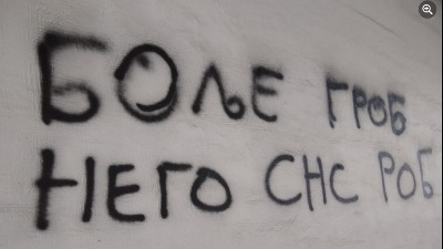 Pismo jednog roba: Vučiću, Srbiji se događa narod