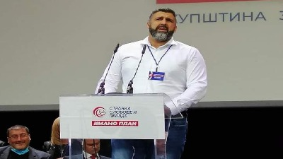 Osnovan odbor SSP u Sremskoj Mitrovici Osnovan odbor SSP u Sremskoj Mitrovici