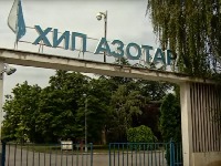 Američka kompanija zaplenila pančevačku Azotaru po nalogu izvršitelja: Da li je i koliko vlasnik dužan