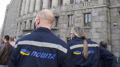 Protest radnika pošte sutra ispred zgrade Vlade Protest radnika pošte sutra ispred zgrade Vlade
