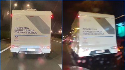 Vesiću, kako si došao do "Pokretne kancelarije"? Vesiću, kako si došao do "Pokretne kancelarije"?