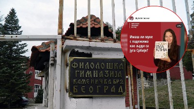 NAROD OGORČEN! Filološka gimnazija ponižava jug Srbije NAROD OGORČEN! Filološka gimnazija ponižava jug Srbije