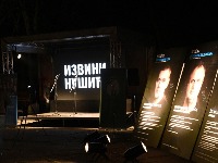 Izložba "Dešava se Nušić i jada" održana u Zrenjaninu