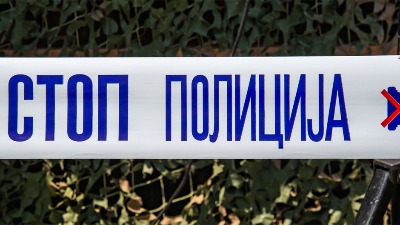 Bačena bomba na kuću u Rakovici