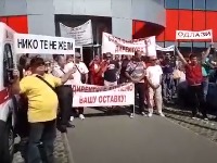 Protest radnica "Berteksa", najavile i blokadu