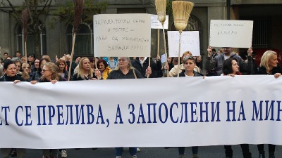 Sudbina tetkica i domara Sudbina tetkica i domara