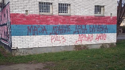 Huligani grafitom targetirali članove SSP-a Huligani grafitom targetirali članove SSP-a