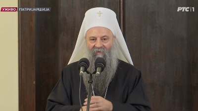 Preminula majka patrijarha Porfirija Preminula majka patrijarha Porfirija