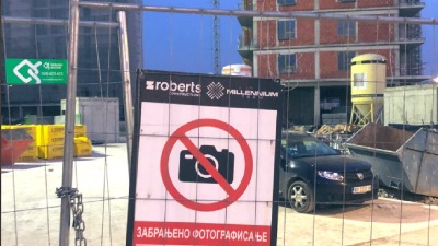 Ko je zabranio da se slika "Beograd na vodi"? (FOTO)