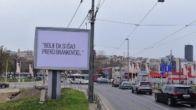 Neobični natpisi širom Beograda...