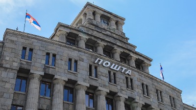 I Pošta postaje DOO: Još dva javna preduzeća menjaju pravnu formu