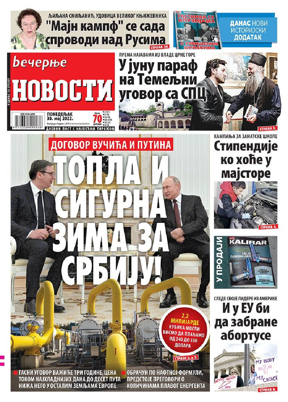 Novosti Foto: Printscreen