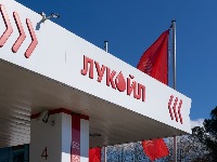 Lukoil najavio prodaju svoje imovine u inostranstvu