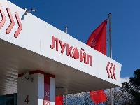 SAD produžile Lukoilu licencu