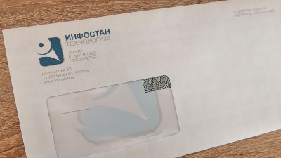 Platila račun za Infostan na menjačnici, a uplata nestala: Mesec dana kasnije sačekao je šok