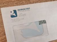 Ovako možete da obrište dugove prema Infostanu