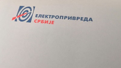 SRCE: Odmah ukinuti naknadu za podsticaj povlašćenih proizvođača na računu za struju
