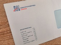 SRCE: Država pljačka građane putem netransparentnih stavki na računima za struju