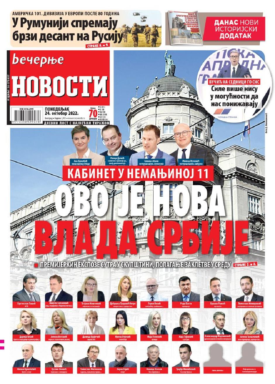 Vlada Srbije kad AV pobedi - Page 39 Novosti_1311x940