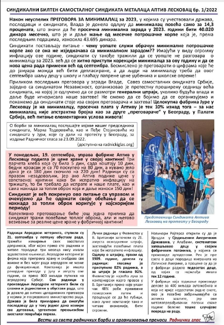 Sindikalni bilten Samostalnog sindikata metalaca “Aptiv Leskovac