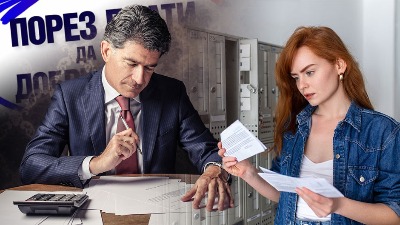 KO IMA PRAVO Umanjeni godišnjI porez na dohodak?