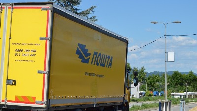 Novi cenovnik poštanskih usluga: Evo šta je poskupelo