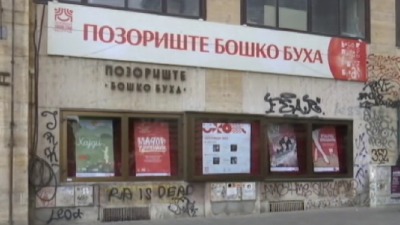 Zaposleni u "Buhi" neće selidbu u Beograd na vodi