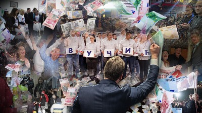 Lista svih 2.000 ljudi koji su potpisali za Vučića