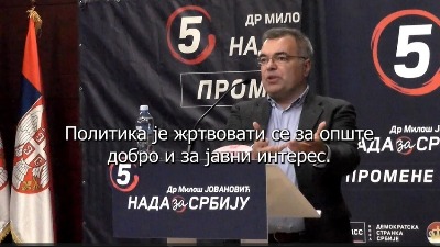 Bojan Dimitrijević podržao koaliciju NADA (VIDEO)