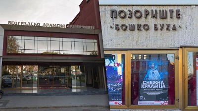 Protest u BDP: Glumci uz kolege iz "Buhe" (VIDEO)