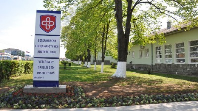 Institut kupuje službenu limuzinu za oko 34.000 evra