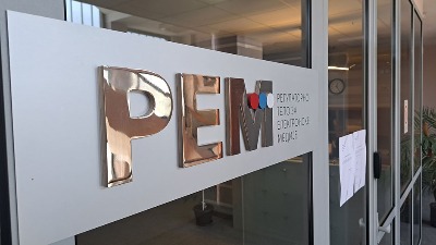 Objavljen poziv za predlaganje kandidata za Savet REM