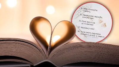 Najlepše rečenice u srpskom jeziku, nastavite niz Najlepše rečenice u srpskom jeziku, nastavite niz