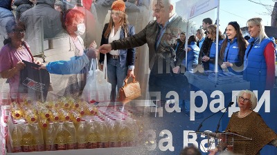 DIREKTNO PRED ŠTANDOM SNS Neću ceger, je l' ima neko brašno i zejtin? DIREKTNO PRED ŠTANDOM SNS Neću ceger, je l' ima neko brašno i zejtin?