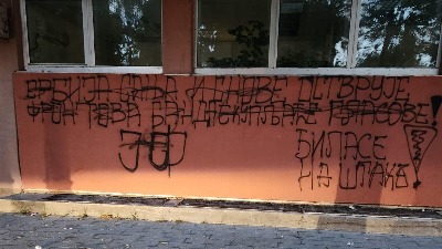 Na zgradi Tepićkinog stana grafit: Đilasa na štake!